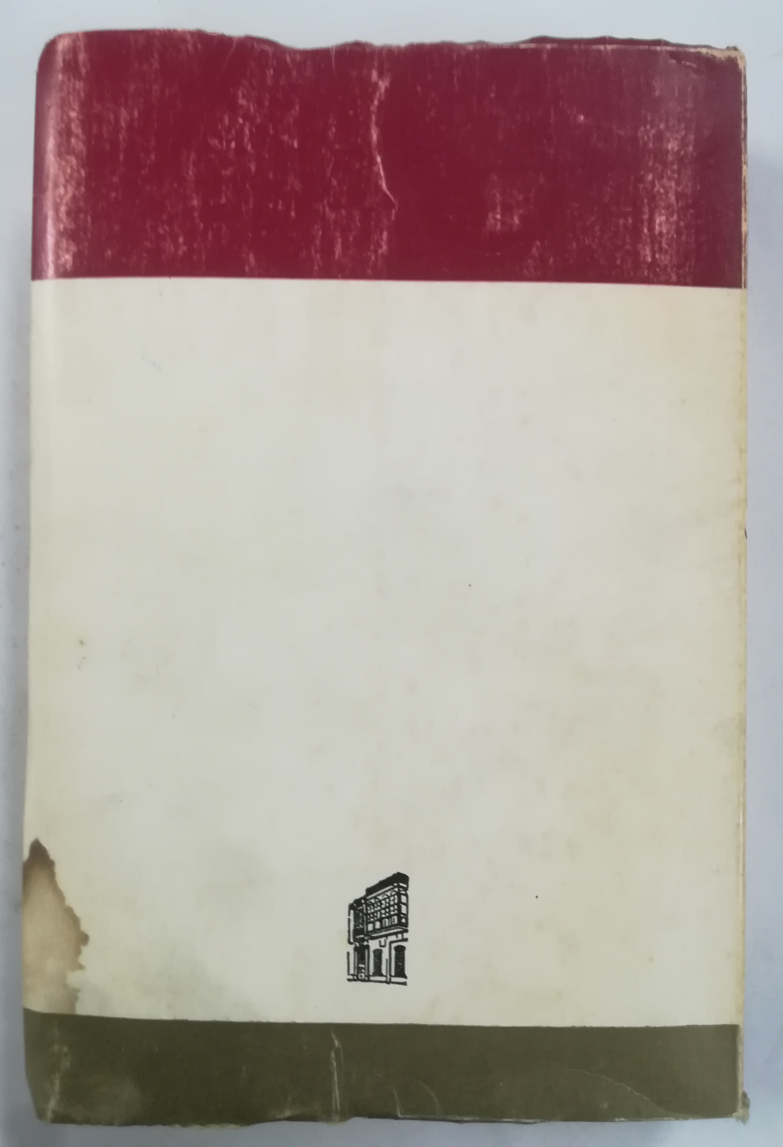 Cubierta [Posterior]