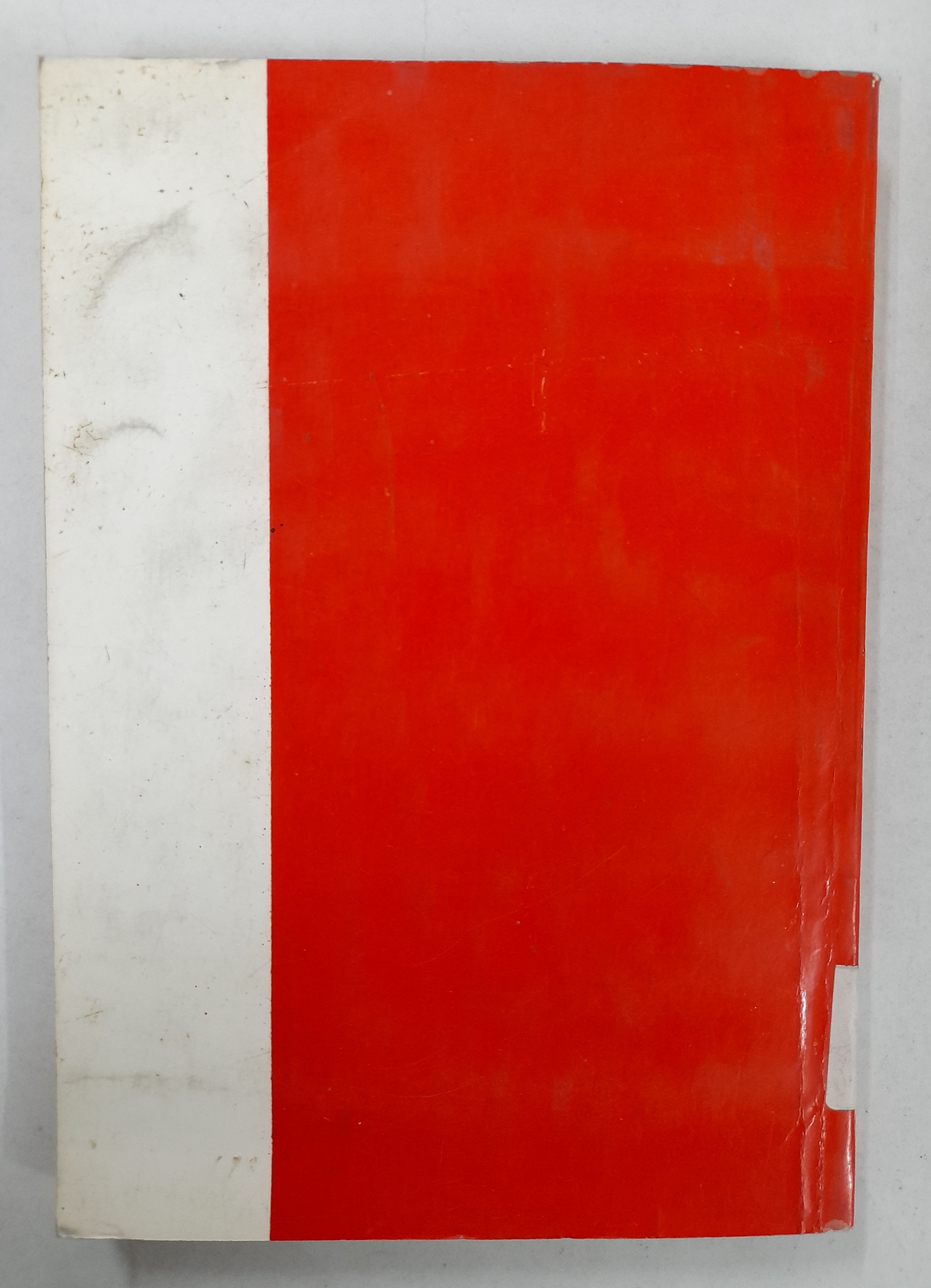 Cubierta [Posterior]